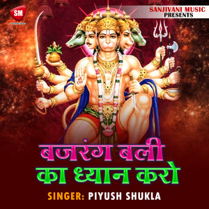 Piyush Shukla - Bajrang Bali Ka Dhyan Karo