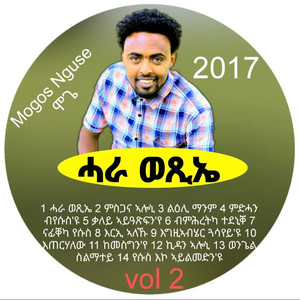 mogos nguse - ሓራ ወጺኤ hara wetsie