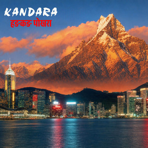 Hong Kong Pokhara by KANDARA, Bivek Shrestha