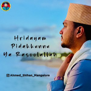 Hridayam Pidakkunnu Ya Rasoolallah