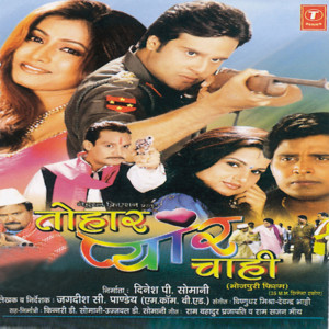 Bhaile Paraie Babul