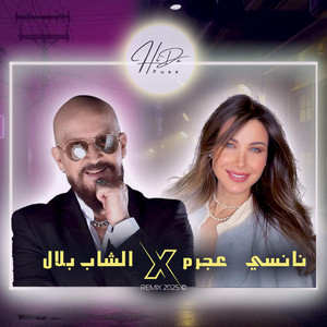 Warana Eh X Vida Loca - Remix by HiDaFuse