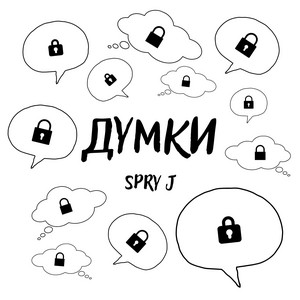 Думки