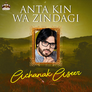 Achanak Aseer - Do Teya Takarna