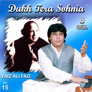 Faiz Ali Faiz - Menon Tangan Terian Rehndian Ne