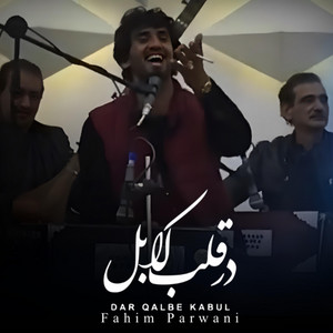 Mohammad Fahim Parwani - جانم بفدای یار - فهیم پروانی