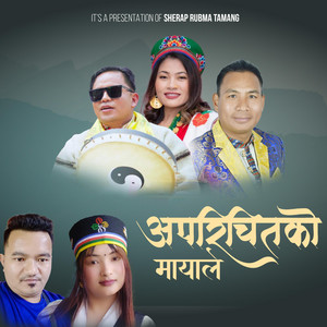Sherap Rumba Tamang - Aparichitko Mayale (feat. Sumina Lo)