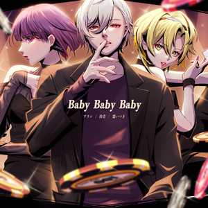 Baby Baby Baby (feat. アラン & 棗いつき) by LEON, アラン, 棗いつき
