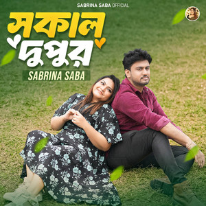 Sabrina Saba - Sokal Dupur