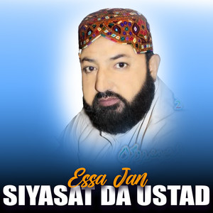 Essa Jan - Fata Go