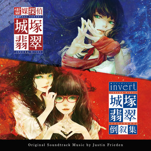 映画「女神降臨 Before／After」オリジナル・サウンドトラック - Album