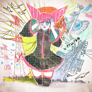 ヒゲドライバー (Hige Driver) | Spotify