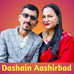 Nilmani Bhandari - Dashain Aashirbad
