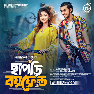 RB ENTERTAINMENT - Chapri Boyfriend One