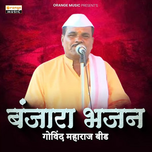 Govind Maharaj - Banjara Bhajan
