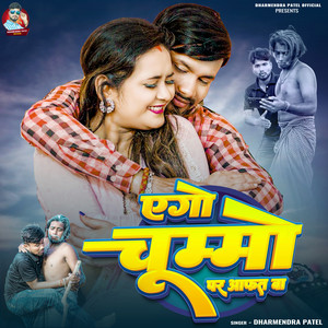 Dharmendra Patel - Ago Chummo Par Aafat Ba