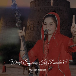 Muskan Noshahi - Waqt Siyana Kr Denda A