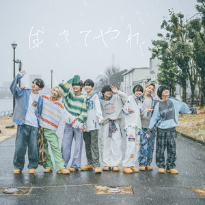 生きてやれ