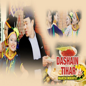 Mahesh Mukhiya & Anoop Yonjan - Dashain  Tihar