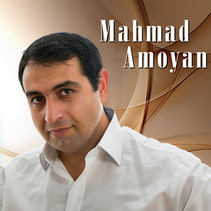 Mahmad Amoyan - Pesnê Xwedê