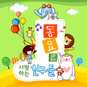 짤랑짤랑 by Various Artists