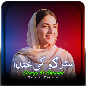 Gulnar Begum - Stargo Ke Khanda