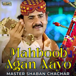 Master Shaban Chachar - Munjho Yar Gulab Jo Gul Aa