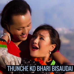 Thunche Ko Bhari Bisaudai