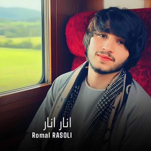 انار اناری نوبری من by Romal Rasoli