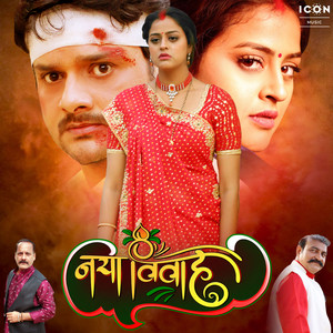 Shilpi Raj - Khichwa La Photo Sange Bullet Pe (feat. Vijay Chauhan)