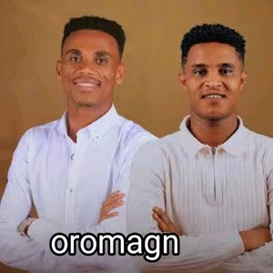 Maranatha mazmur - Abreham and solomon አብርሃም እና ሰለሞን