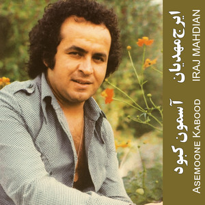 Asemoone Kabood by Iraj Mahdian