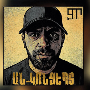 Ankoncept