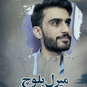 Meeral Baloch - Na Yad Ak Sangat