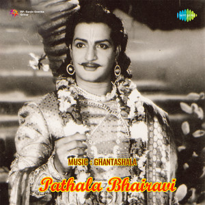 Pathala Bhairavi (Original Motion Picture Soundtrack)