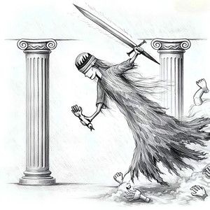 KILL THE DAYDREAMER by ethical artifacts