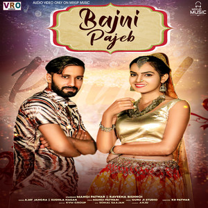 Bajni Pajeb (feat. Mangi Patwar Raveena Bishnoi)
