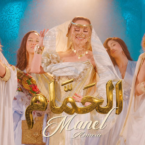El 7Ammem by Manel Amara