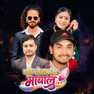 Rajkumar Xetri - Gayo Joban Khera Mayalu
