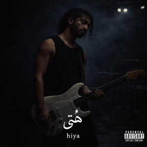 Hiya. by Slaey Lcetti, Reckmond, I like her vibe
