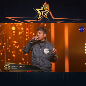 Dipesh Nepali - Ye Mero Hajur (From " Singing Star Nepal")