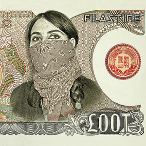Circulate False Notes by Filastine