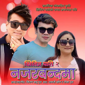 Kshitiz Pari 2 Najarbandama
