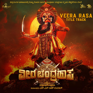 Veera Rasa Title Track (From 