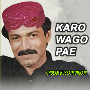 Ghulam Hussain Umrani - Charyo Ta Nayan