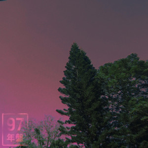 Stranded by Vexpress