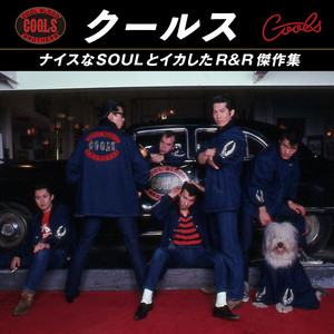 COOLS | Spotify
