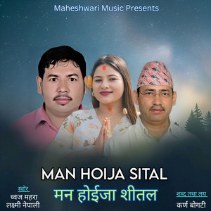 Dhoj Mahara & Laxmi Nepali - Man Hoija Sital
