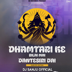 Dhamtari Ke Bilai Mai x Dantesiri Dai - Dubstep Version by Dj Sanju Official