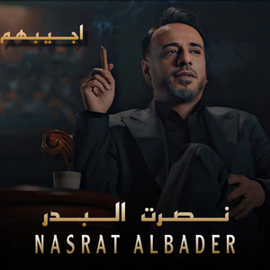 Nasrat Al Badr - Ajebham